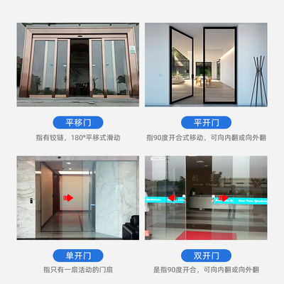 湖南玻璃感应门全套铝合金型材感应门办公门禁自动单双平移感应门
