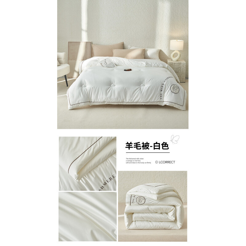 Australian wool quilt-white [ ]