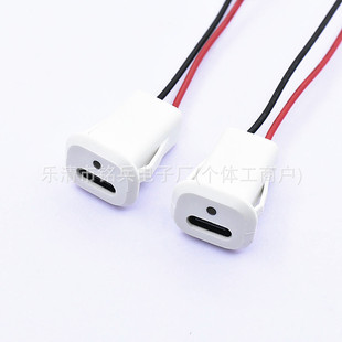 ������ TYPE-C��ˮĸ�� 2P���ο�Ƕʽ USB���� C�ڳ�늽ӿ��B����