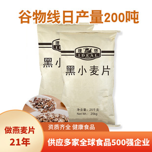 ����ԭζ��С��Ƭ��͛_�ʳ��������Ƭ���������ʳƷ���l