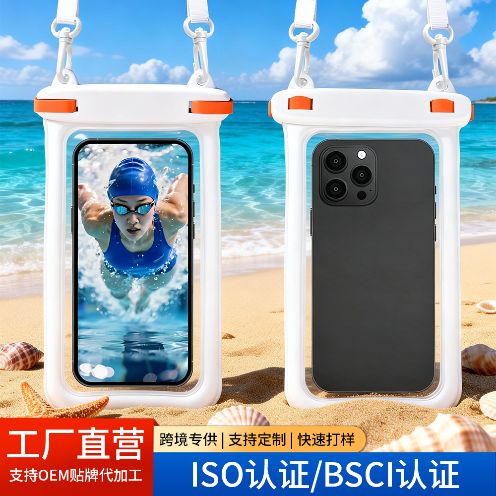 日韩新款气泡臂带防水套三星手机漂浮防水手机袋绑臂带游泳防水袋