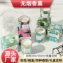手工定制蜡烛礼盒蜡烛
