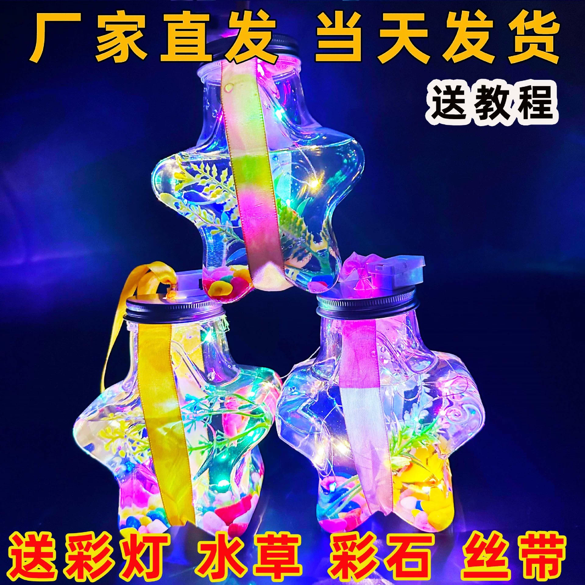 Чистый красный светящийся консервный резервуар квадратная модель с пузырьковой рыбой мультфильм маленькая рыбья бутылка черепаха грибная утка круглая крабовая бочка