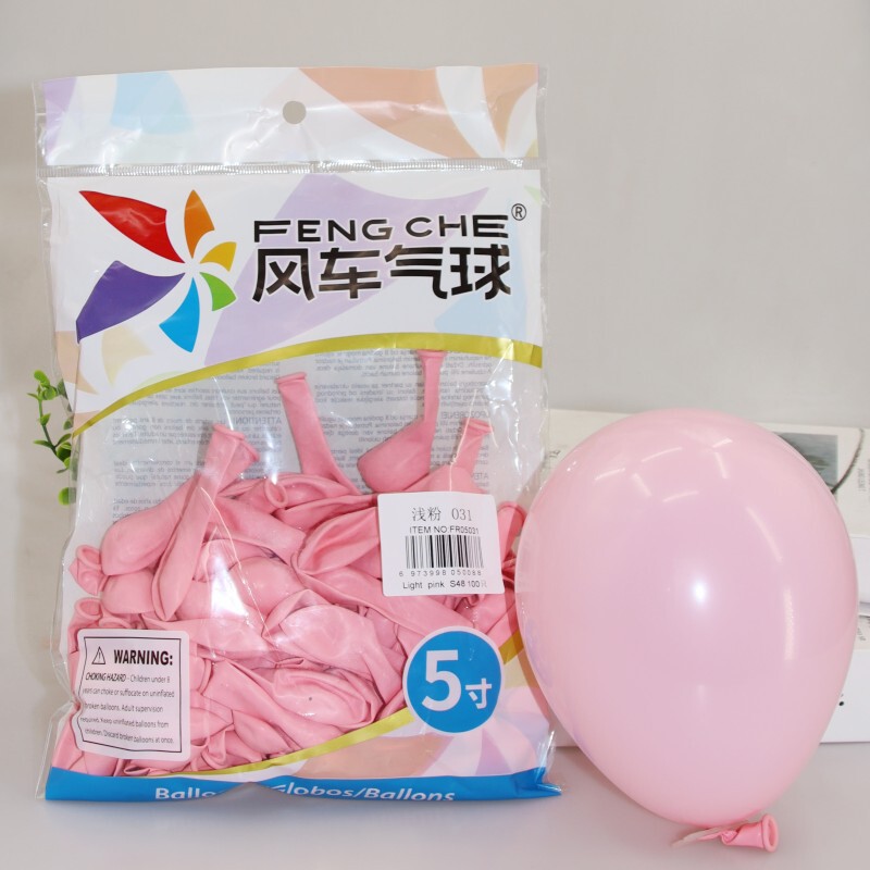 风车气球5寸珠光纯色黑白黄透明银红圆形乳胶汽球马卡龙色婚礼|undefined