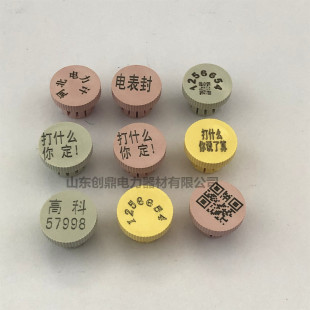 Direct Sales of New Grid Unified Meter Plastic Lead Seal Qr Code Seal Snap Lead Seal Meter Screw Seal