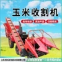 青贮大型粉碎自动割台
