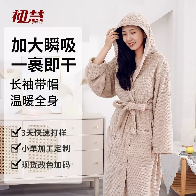 初慧菠萝格浴袍女可穿可裹比纯棉吸水游泳情侣可穿戴浴巾式浴衣