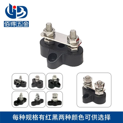 single double wire terminal single: Power supply, ignition system accessories
