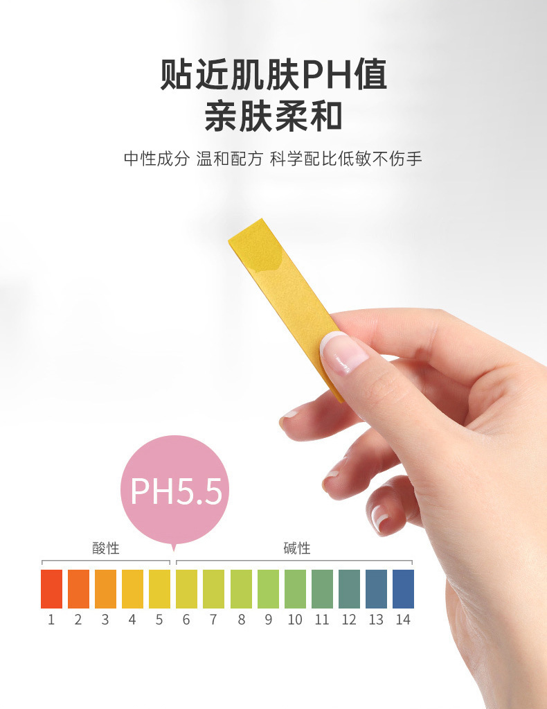 欧尼扬抑菌专用内衣洗衣液_07