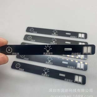 Customized Acrylic Pc Lens Lamp Tube Instrument Equipment Panel