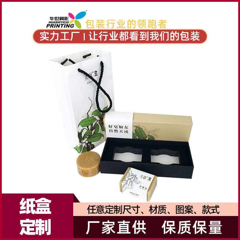 花茶包装盒空礼盒定制外包装盒纸盒印刷礼品通用香薰空盒牛皮纸盒