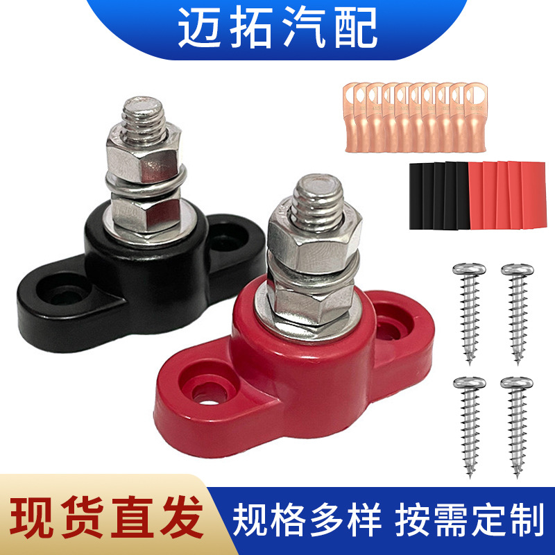 12V-48V 인치 3/8 단일 스터드 중장비 스테인레스 스틸 터미널 수정 범용 액세서리의 국경 간 공급