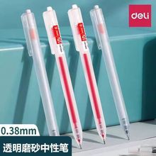 ����A115�������Ա�0.38��ɫ��ɫѧ��ר�ð칫ȫ��ܺڱ�insˮ��