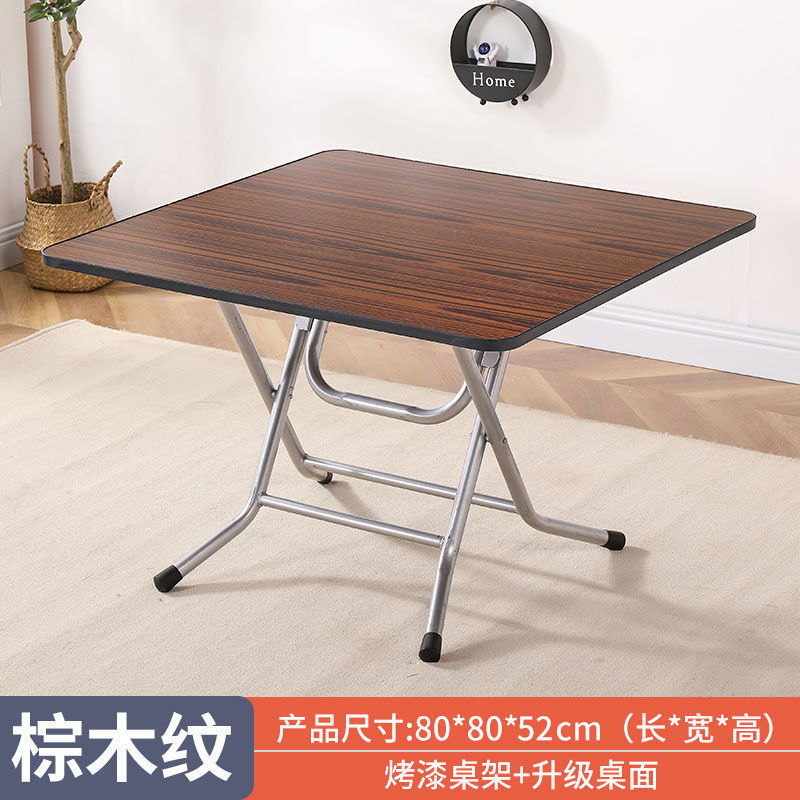 사각형 80*80cm 다크 브라운 나뭇결 색상
