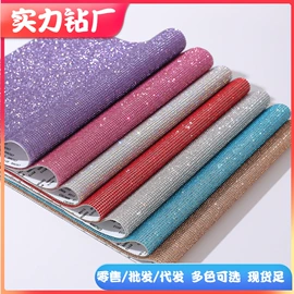 饰品配件;鞋带;其他纺织辅料