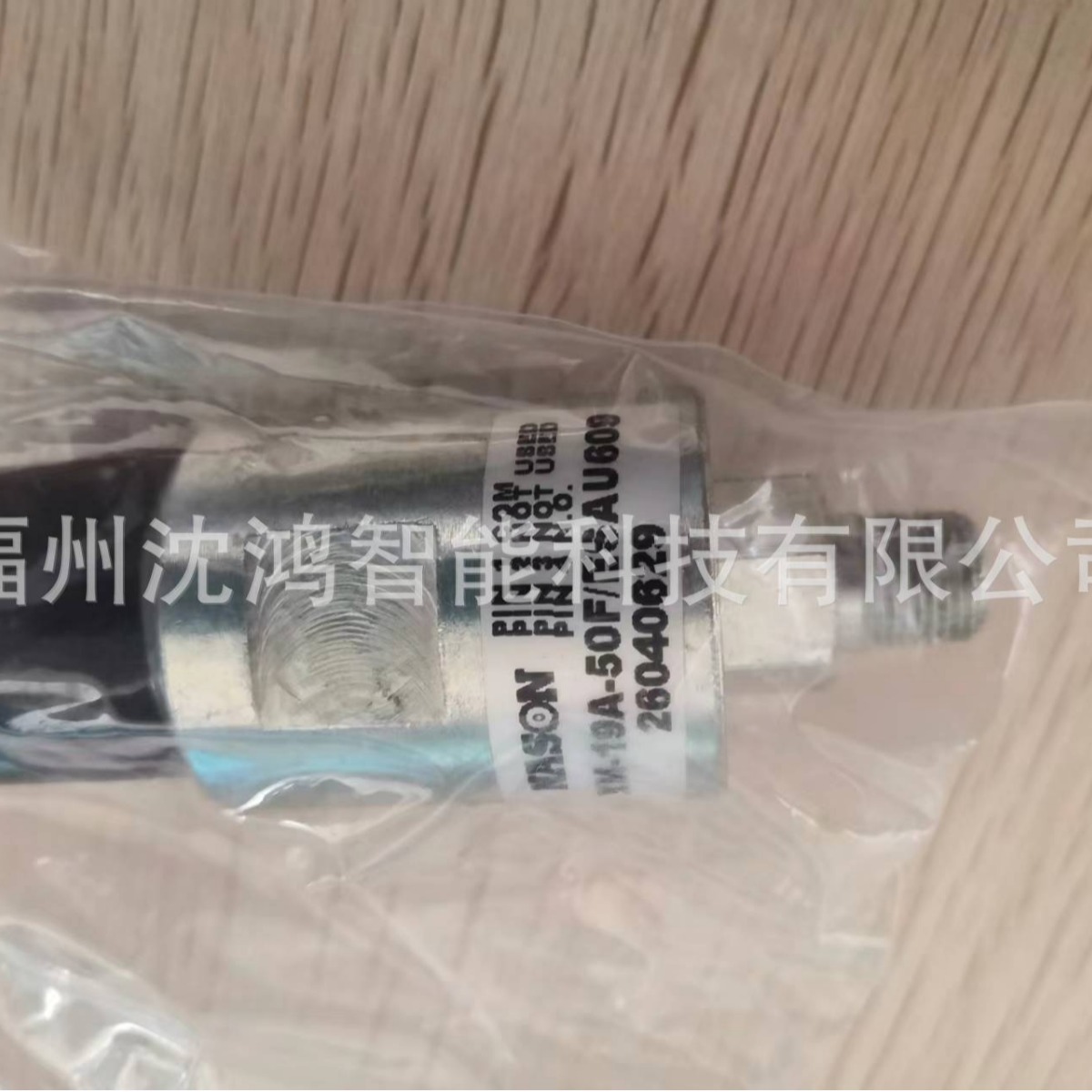 原装现货 7660 06 10  调速阀  乐可利