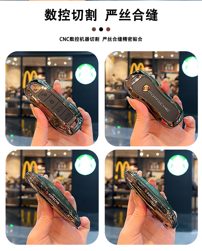Suitable for Porsche Key Shell Panamera 911/922/Taycan/718 Protective Case