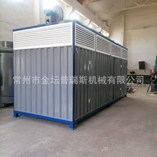 Mobile Incinerator