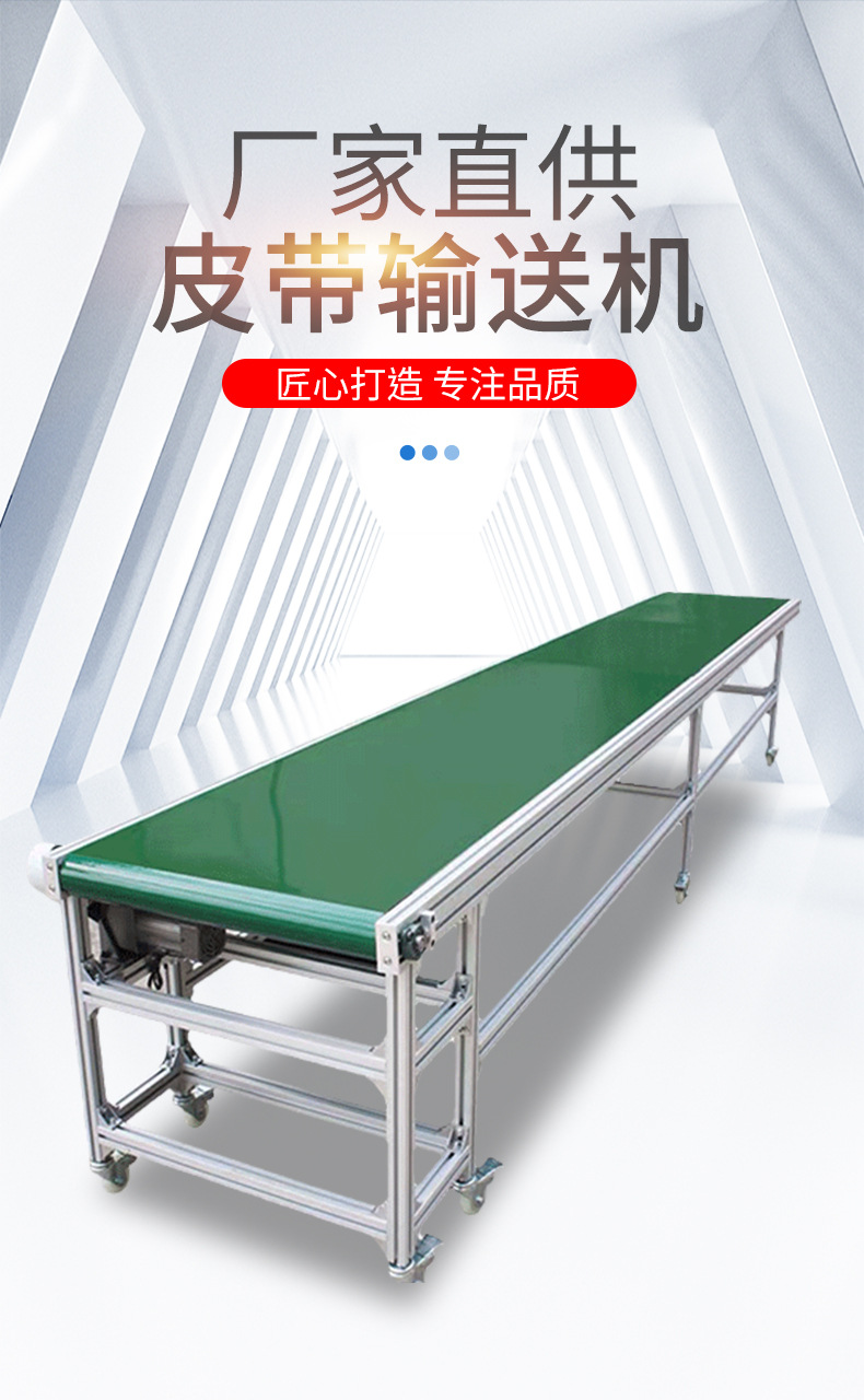 皮带输送机_02.jpg