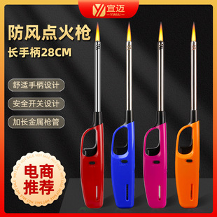 明火点火棒户外防风点火枪烟花点火器厨房打火枪长柄打火机工厂店-阿里巴巴