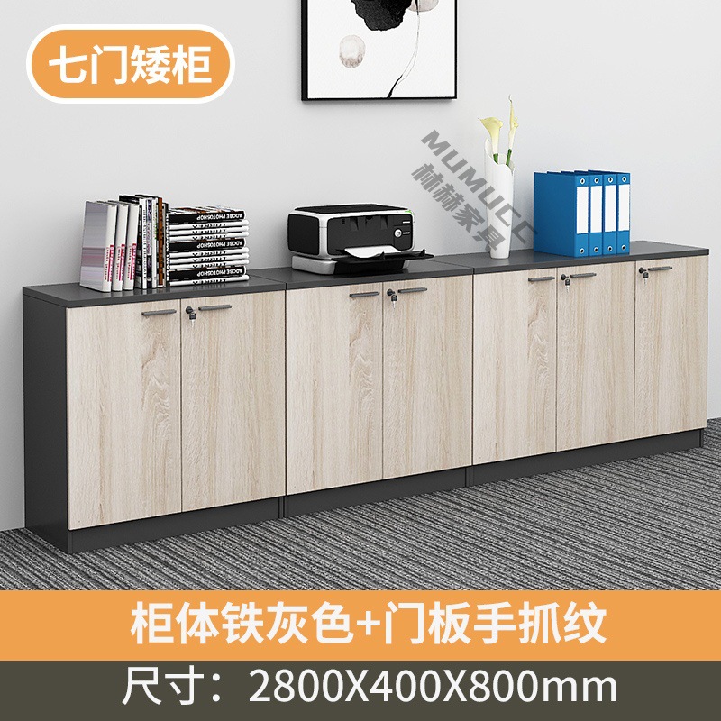 7-door cabinet (iron gray + hand scratch pattern)