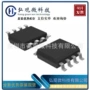 远翔同步科技电流转换器