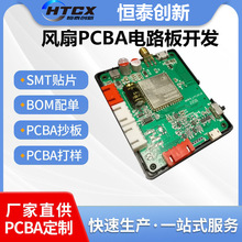 L PCBA ·_l Lȿư嶨 {·