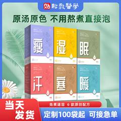 瑶浴足浴液十二味草本風呂風呂風呂風呂風呂風呂風呂風呂風呂風呂風呂風呂風呂風呂風呂風呂風呂風呂