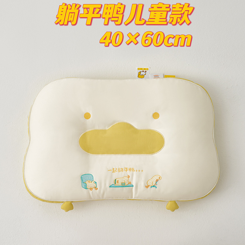 漫画のマルベリーシルク枕、家庭用ペア、子供用頚椎サポート睡眠枕コア、大人用睡眠専用枕|undefined