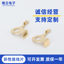 异性接线片圆形接线片接地片 冷压接线端子汽车电瓶接头