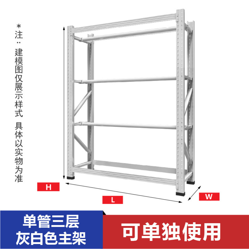 衣料品棚、衣類ハンガー、保管倉庫、卸売棚、衣料品陳列棚、衣料品棚|undefined