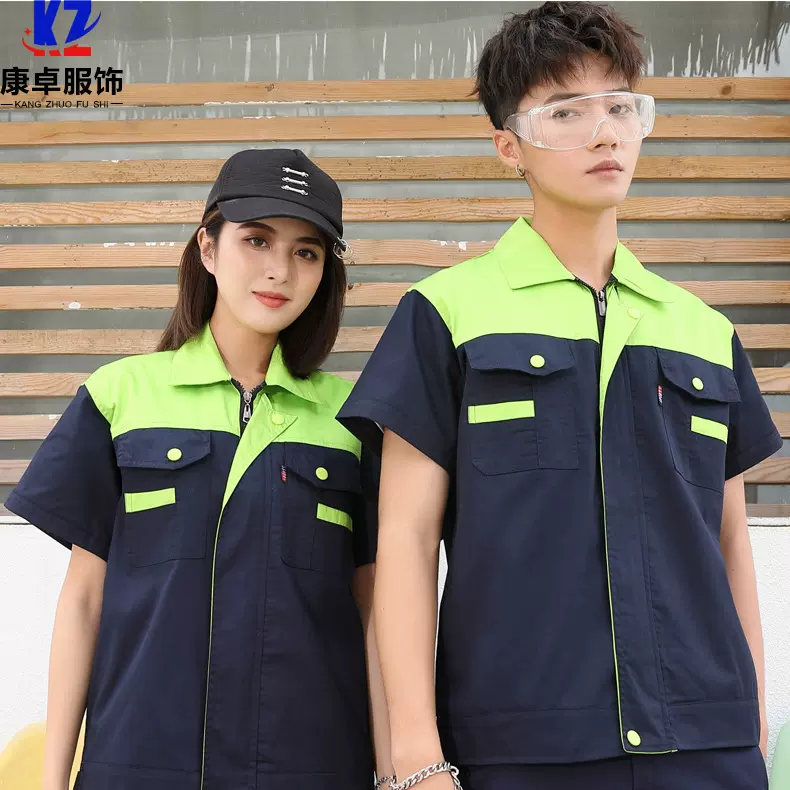 工作服定制薄款短袖上衣劳保服车间男女透气工装套装刺绣印字logo