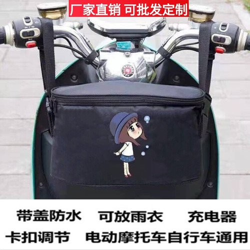 Front Waterproof Hanging Organizer for Electric Bikes, Bike Battery, Phone Bag, E-bike Hanging Bag, Storage Pouch