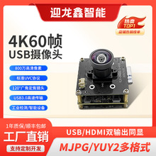 ����/�քӌ���4K60��USB3.0/HDMI�p���D�z���^ģ�M���I�t������
