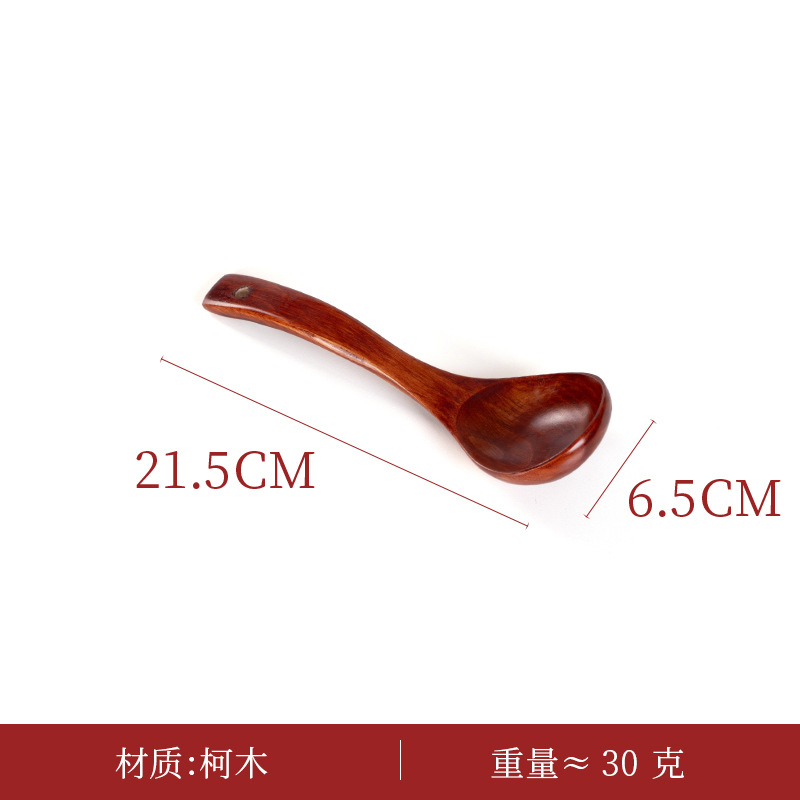 21.5CM 케무 작은 스푼