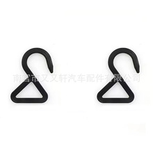 适用于汽车坐垫辅料 坐垫塑料挂钩 黑色座椅配件座套固定钩