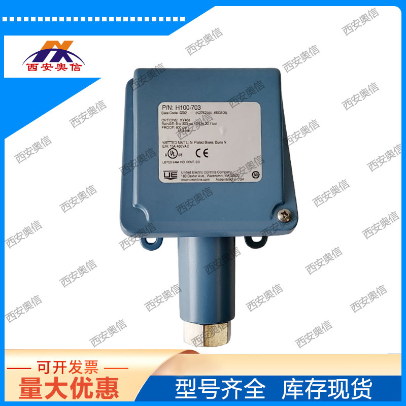 H100-703-1010美国UE机械式开关 DPDT双刀压力报警器H100-703