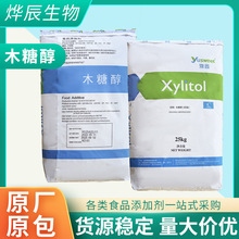 ľ�Ǵ�ʳƷ���決�����ζ��ԥ�δ����㿨��25KG/��������ζ��
