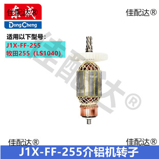 J1X-FF/03/07-255/355ľ���X��б�и�C��X�C�D�Ӷ���늙C