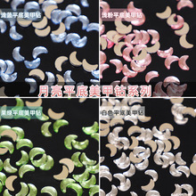 �֙C��diy�N� ���������ˮ������ƽ�׮���� ƽ�����������l