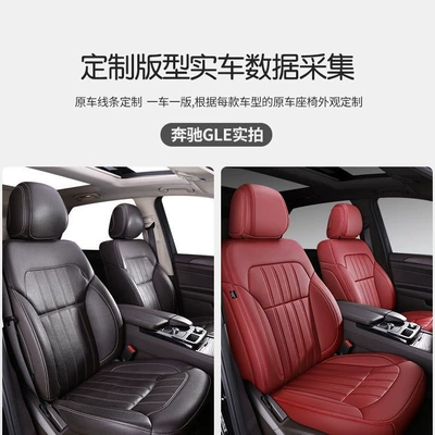 Modelə uyğun (Original) oturacaq örtükləri, New genuine leather seat covers