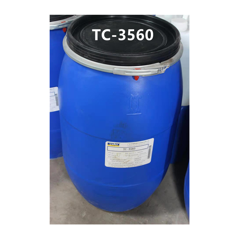 天赐 乳化硅油 TC-3560 厂家现货供应