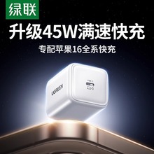 �G���ٳ�45W����扳�����֙C���Cƽ���늌��Pӛ��typec����^