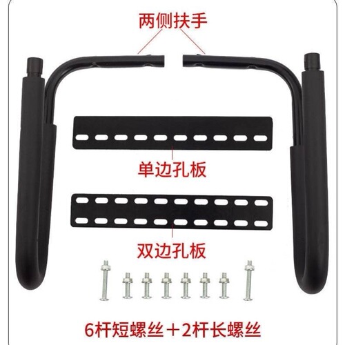 New battery electric vehicle rear seat child seat guardrail motorcycle child rear fence armrest baby chair