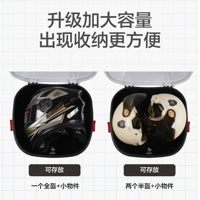 Motorcycle trunk – Trunk, Reflective Trunk