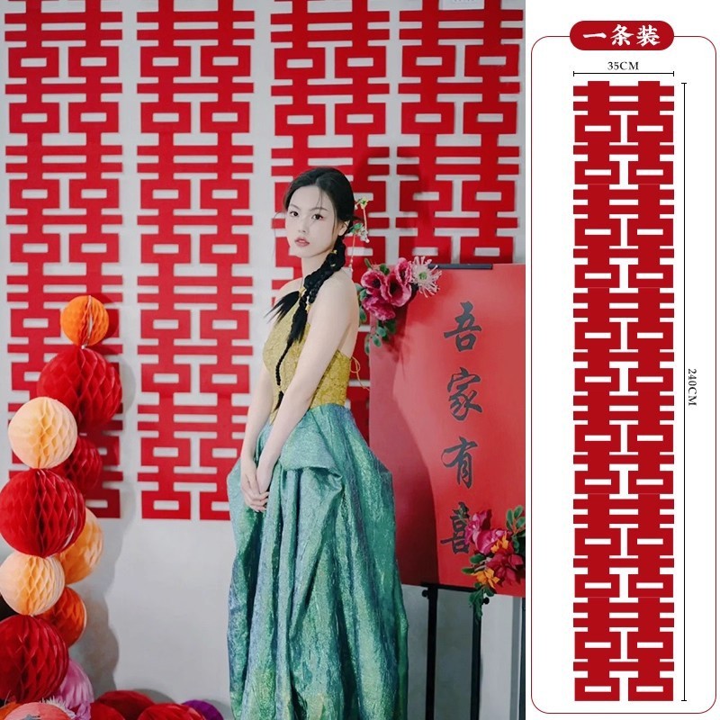 结婚对联磁吸门贴门口布置套装新婚男方入户门喜事喜联氛围感装饰|undefined