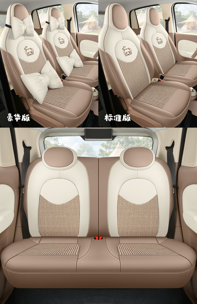 Specially Designed for the 2025 Wuling Hongguang Mini Ev Four-Door Version, Fourth-Generation Seat Covers, Full Coverage, All-Season Seat Cushions and Seat Covers