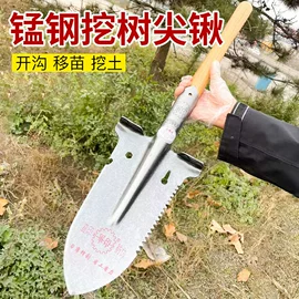 锹;锄头;镰刀