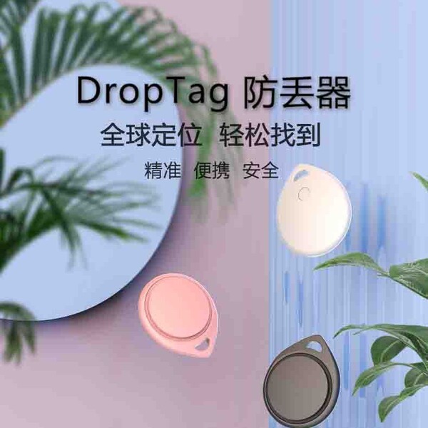 Droptag Global Intelligent Positioner Pet Positioner Wireless Double…