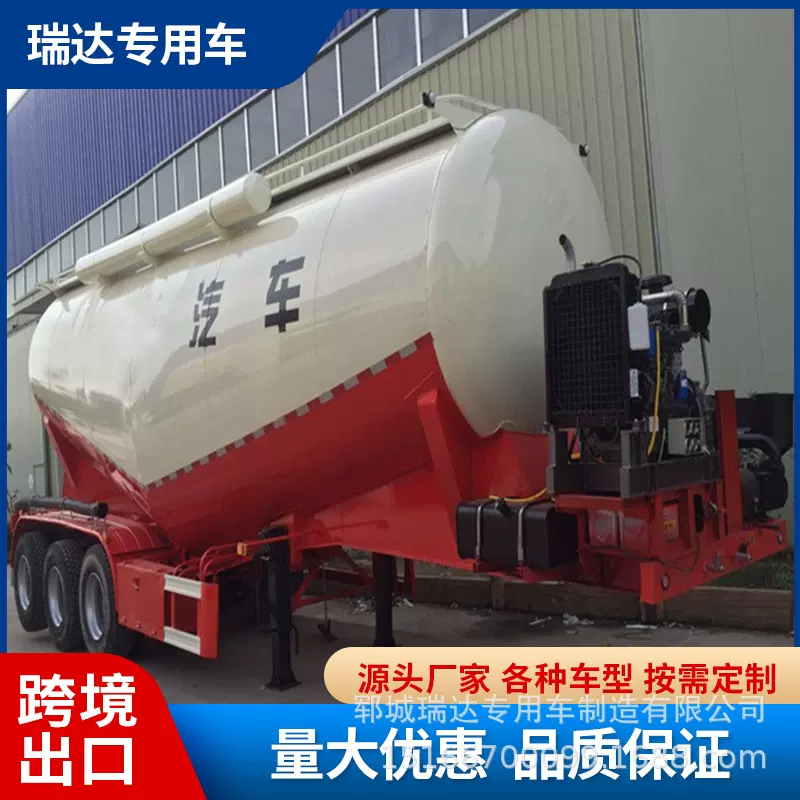 50吨粉粒物料罐车 颗粒下灰半挂车35-70立方散装水泥罐车适用广泛
